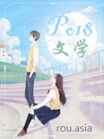 那个坏小子