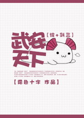 剑三综漫